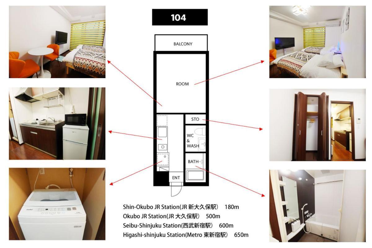 メゾンドオーク 新大久保 Apartman Tokió Kültér fotó