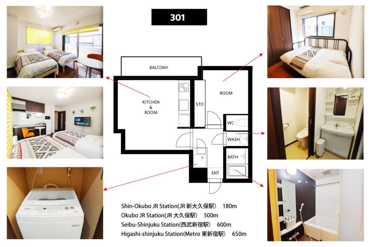 メゾンドオーク 新大久保 Apartman Tokió Kültér fotó