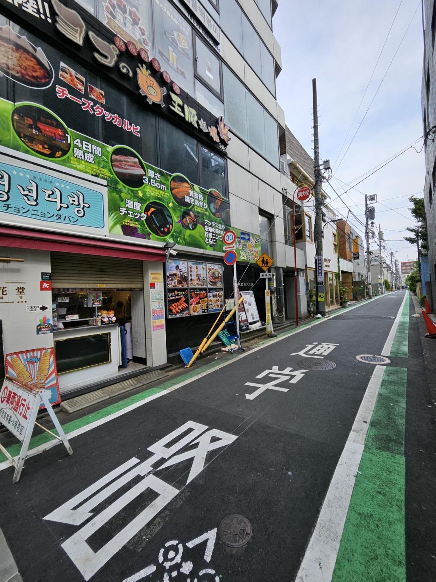 メゾンドオーク 新大久保 Apartman Tokió Kültér fotó